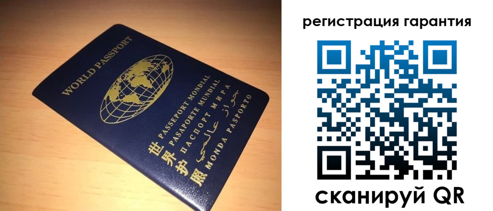 временная регистрация для всех в Камешково