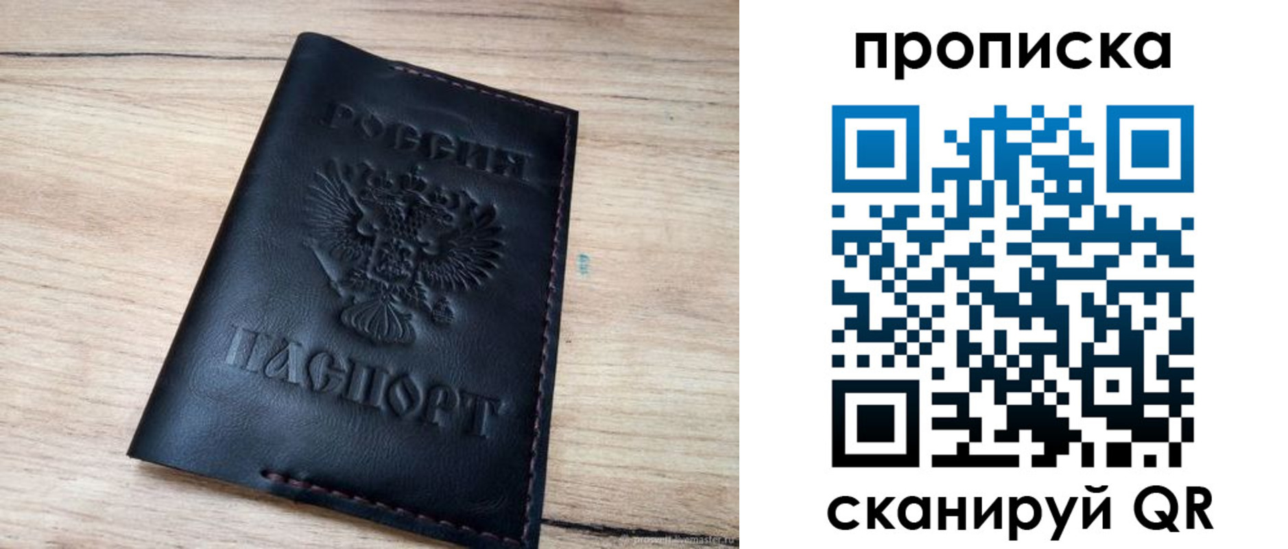 регистрация для школы в Камешково